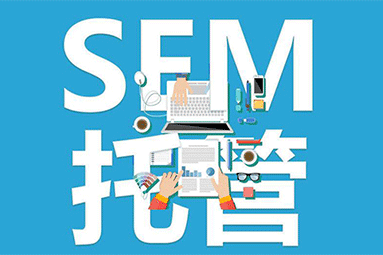 哪些企業適合找百度競價托管？
