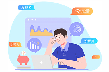 機械設(shè)備行業(yè)怎么做好網(wǎng)絡(luò)推廣？