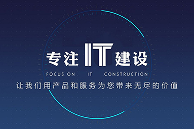 機械設備網站建設解決方案