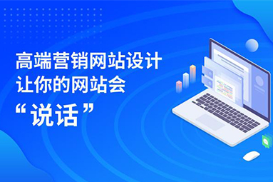 鹽城做個網站多少錢？