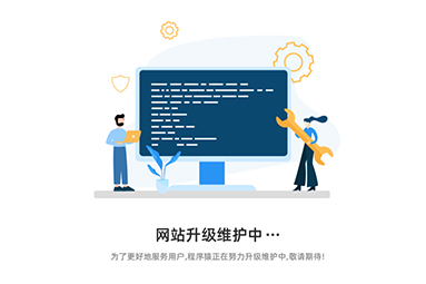 鹽城網(wǎng)站維護(hù).jpg